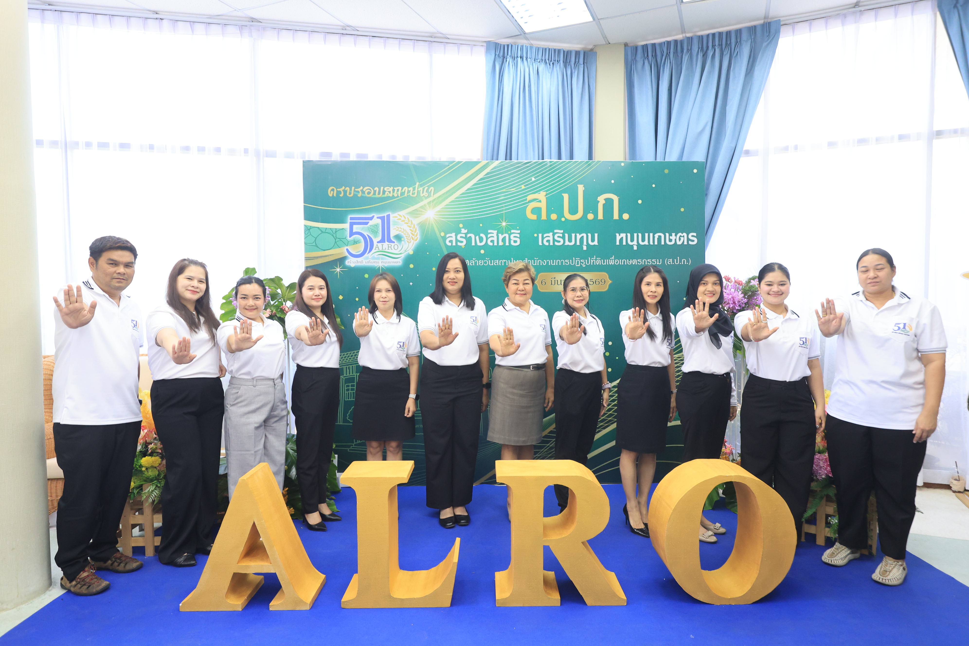 title - สำนักบริหารกลาง ประกาศเจตนารมณ์เป็นองค์กรคุณธรรมต้นแบบ และแสดงเจตนารมณ์ไม่รับของขวัญและของกำนัลทุกชนิดจากการปฏิบัติหน้าที่ (No Gift Policy) ประจำปีงบประมาณ พ.ศ. 2569